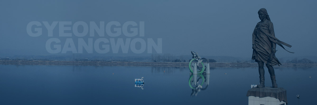 한국표준협회 경기강원본부